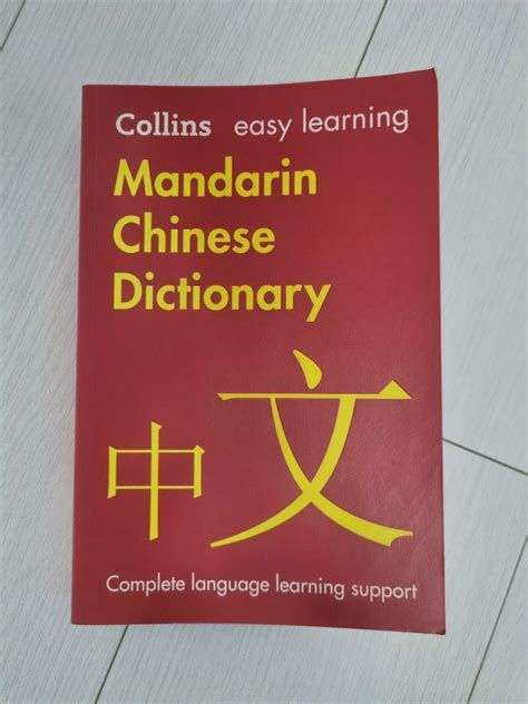 碰氣意思|Ministry of Education 《Revised Mandarin Chinese Dictionary》